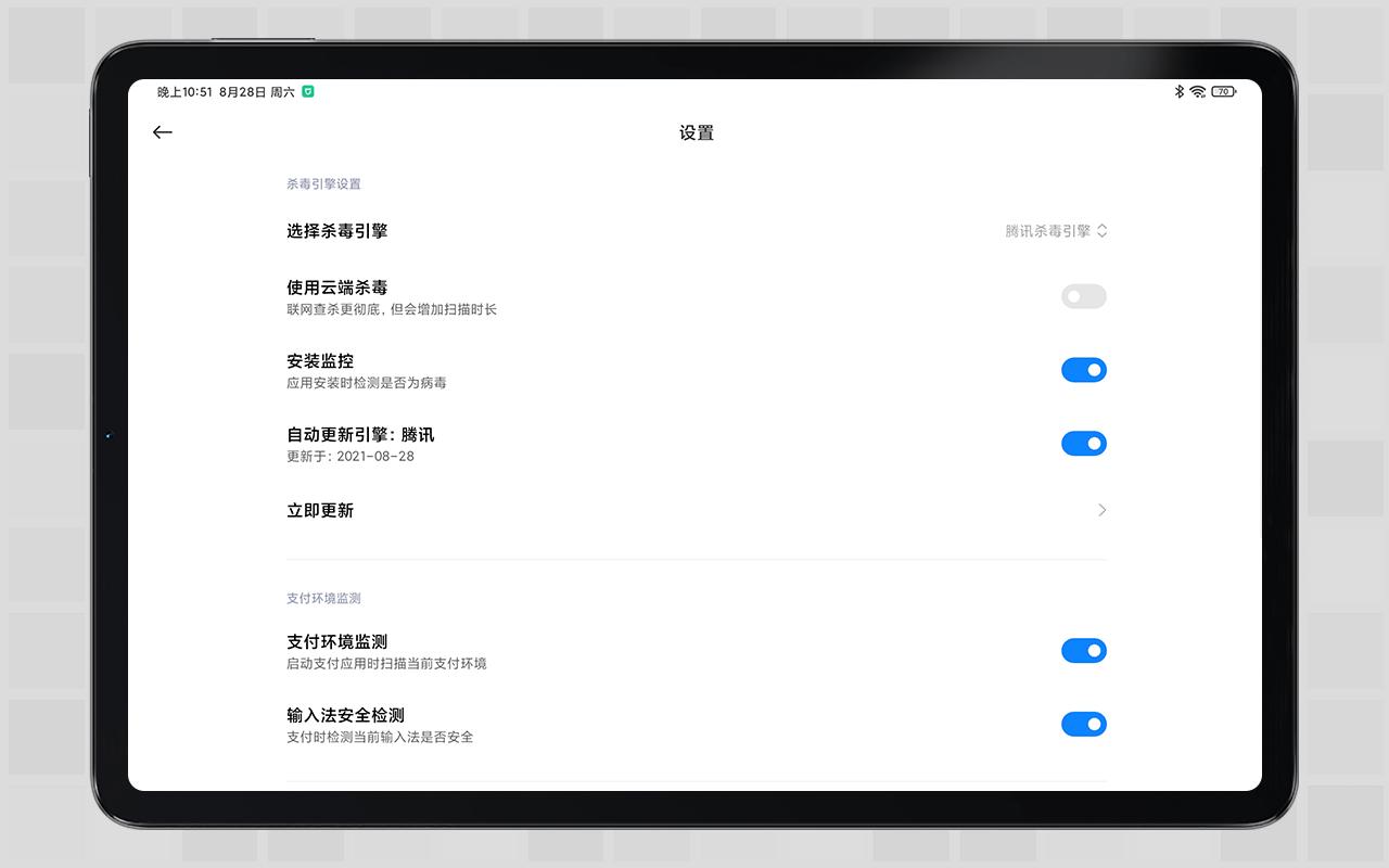 性价比之王小米平板5入手初体验,8个月小米平板5深度测评