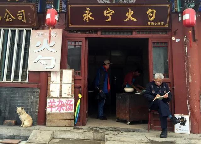 北京延庆柳沟小吃,延庆柳沟豆腐宴攻略