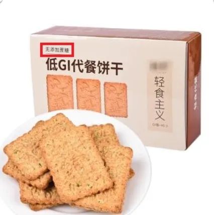 无糖热量高的食物会胖吗,无糖食品能量却很高