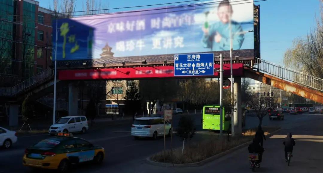 营口金牛山大街1987年建成,营口西市金牛山大街