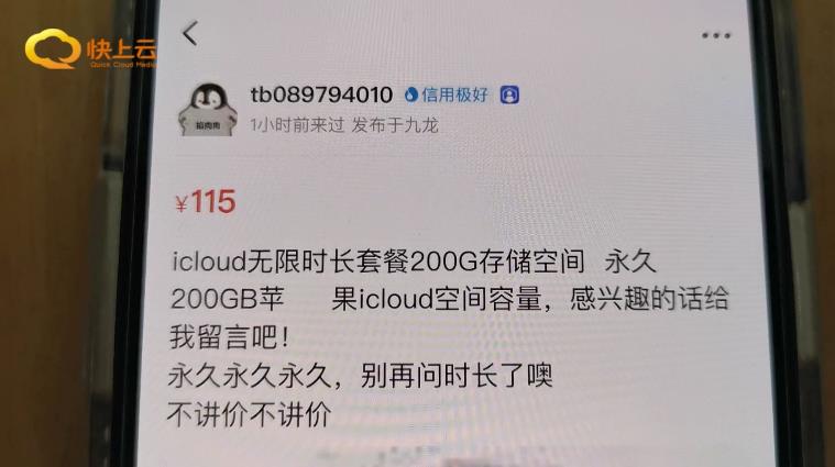 二手虚拟产品能用吗 (网上购买虚拟产品怎么处理)