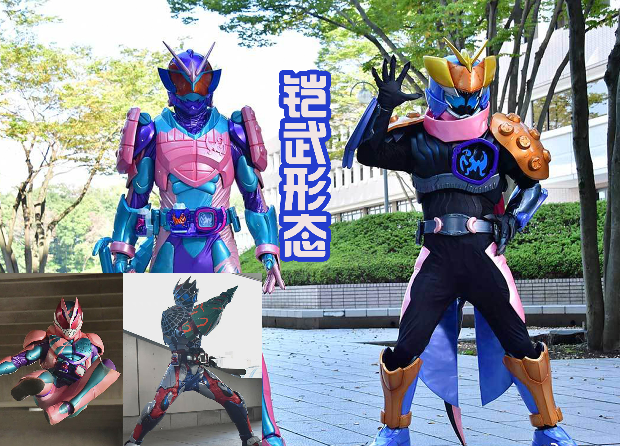 鍏勫紵涔嬫垬鎷夊紑搴忓箷,鍏勫紵涔嬫垬鍏ㄩ潰杩涙敾