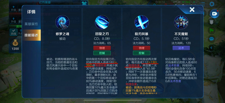 王者荣耀铠又肉又输出的出装,王者荣耀用实力说话