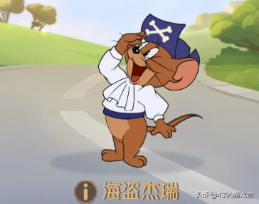 猫和老鼠中的老鼠进阶技巧,猫和老鼠攻略必胜技巧