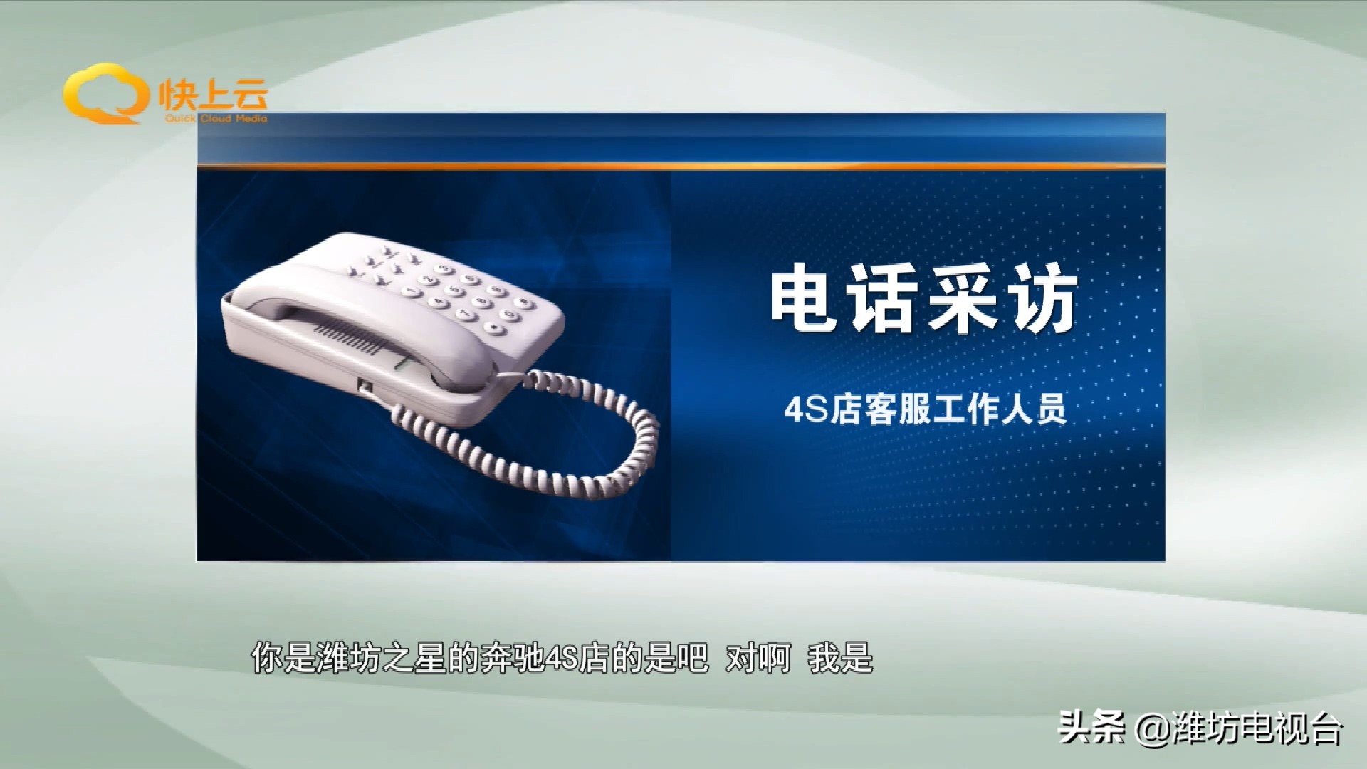 车前大灯撞坏维修要多少钱,4s店维修换大灯定损有什么猫腻