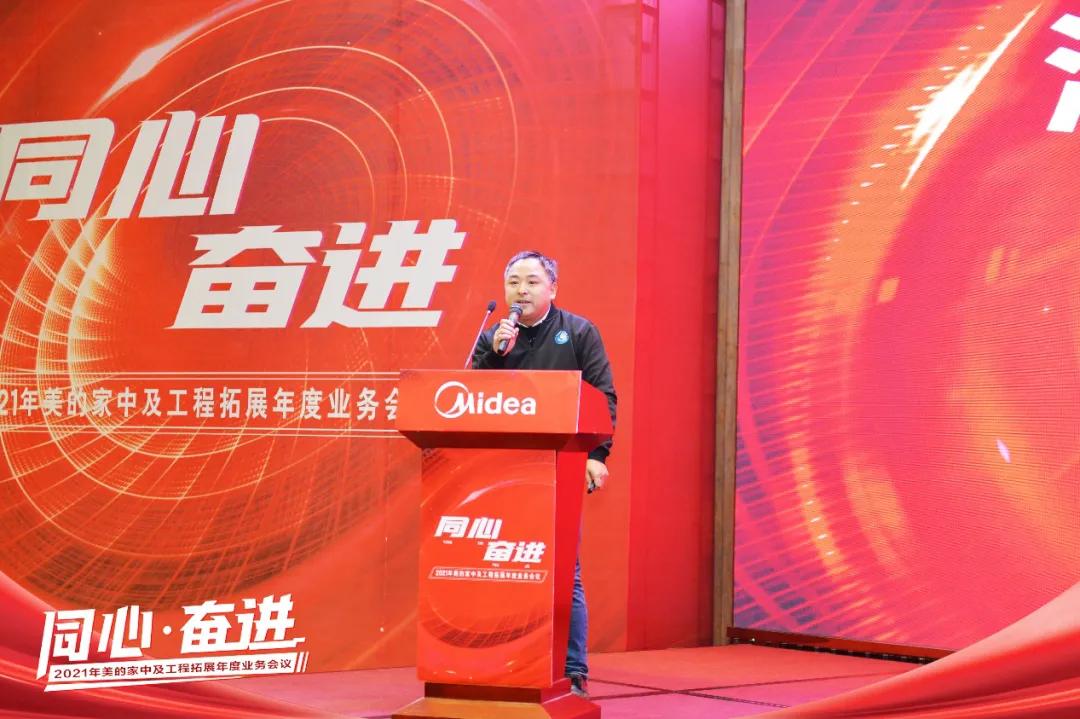 美的中央空调进入工程模式,美的中央空调2023年年会