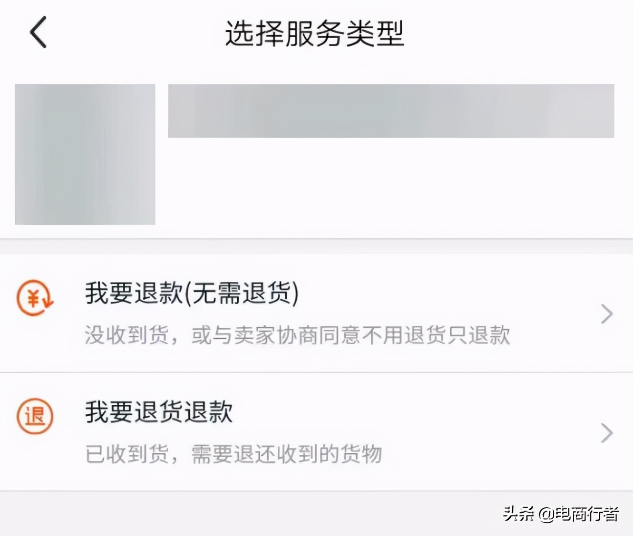 做闲鱼店群的软件,闲鱼店群模式怎么做