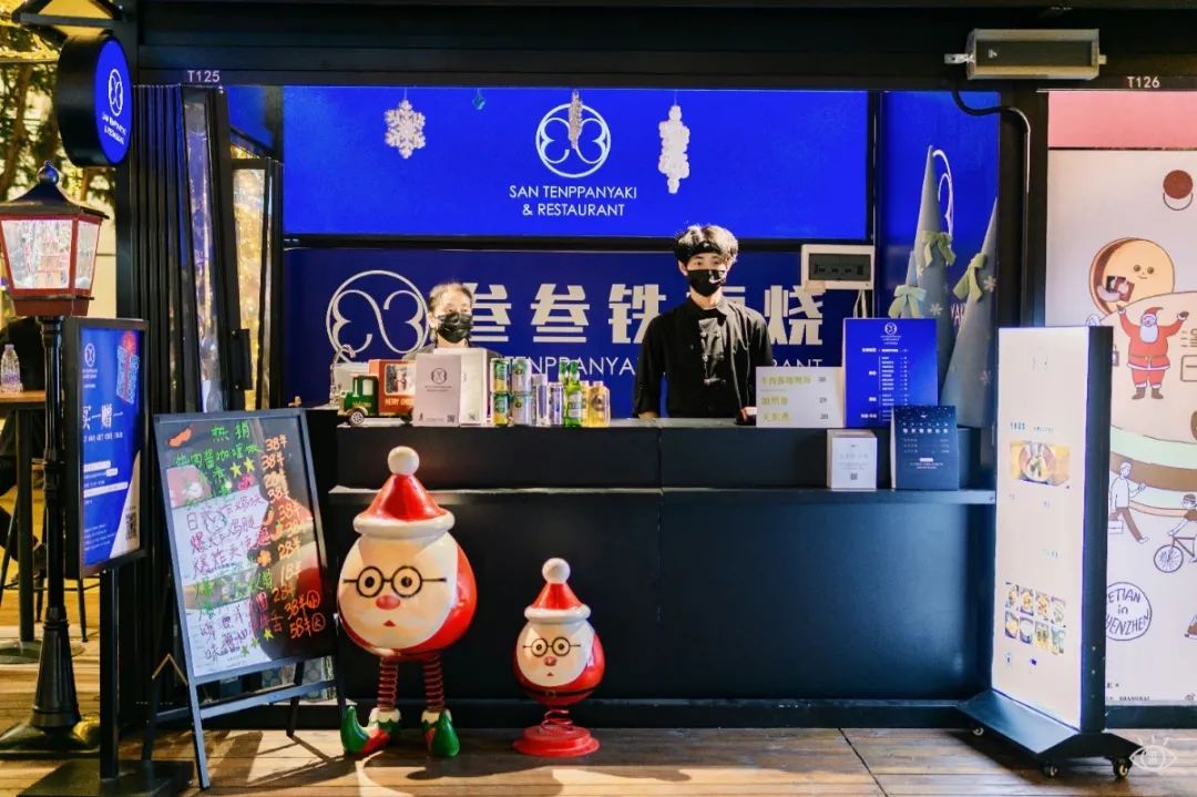 娣卞湷鏂版槬甯傞泦,娣卞湷鍒涙剰甯傞泦