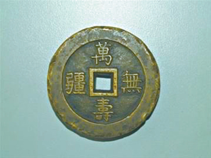 清朝造币,古代钱币制造全过程