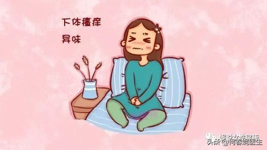 霉菌性阴道炎为什么容易反复发作？能根治吗？