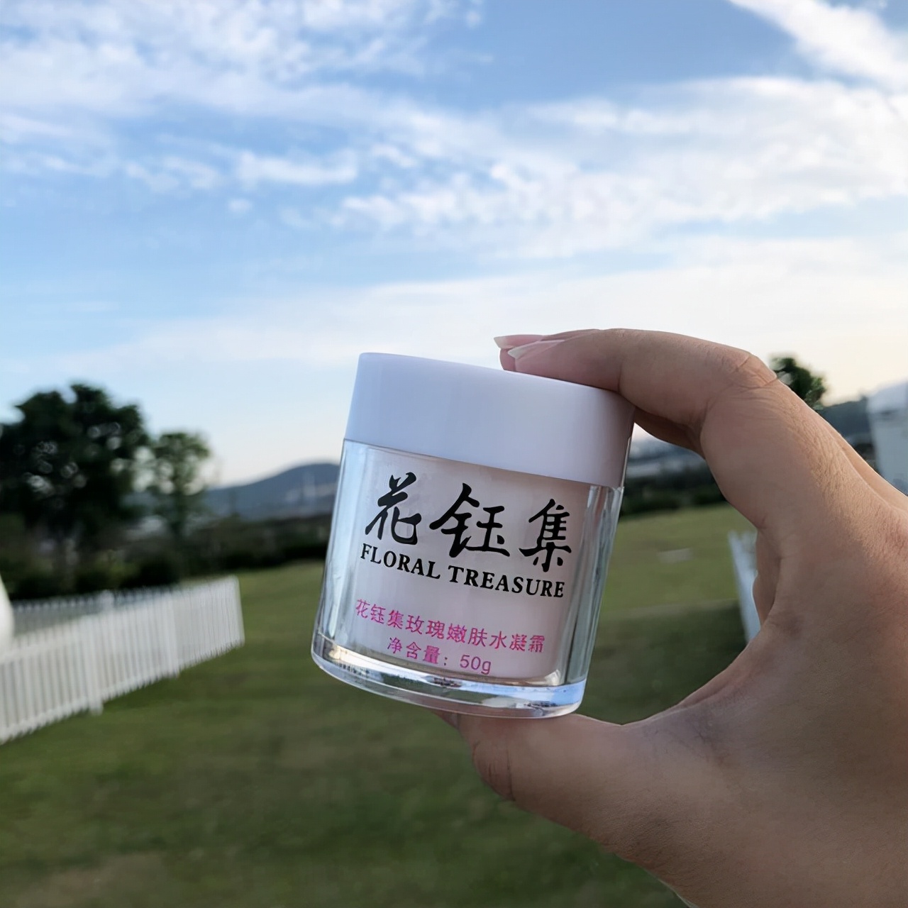 敏感皮肤适合的抗皱保湿面霜,面霜补水保湿美白提亮干皮敏感肌