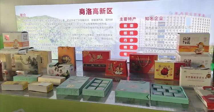 我为秦岭来拼单,我为秦岭来拼单什么意思