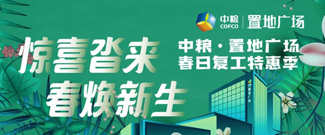 与城市同呼吸与建筑共成长,与城市发展同行