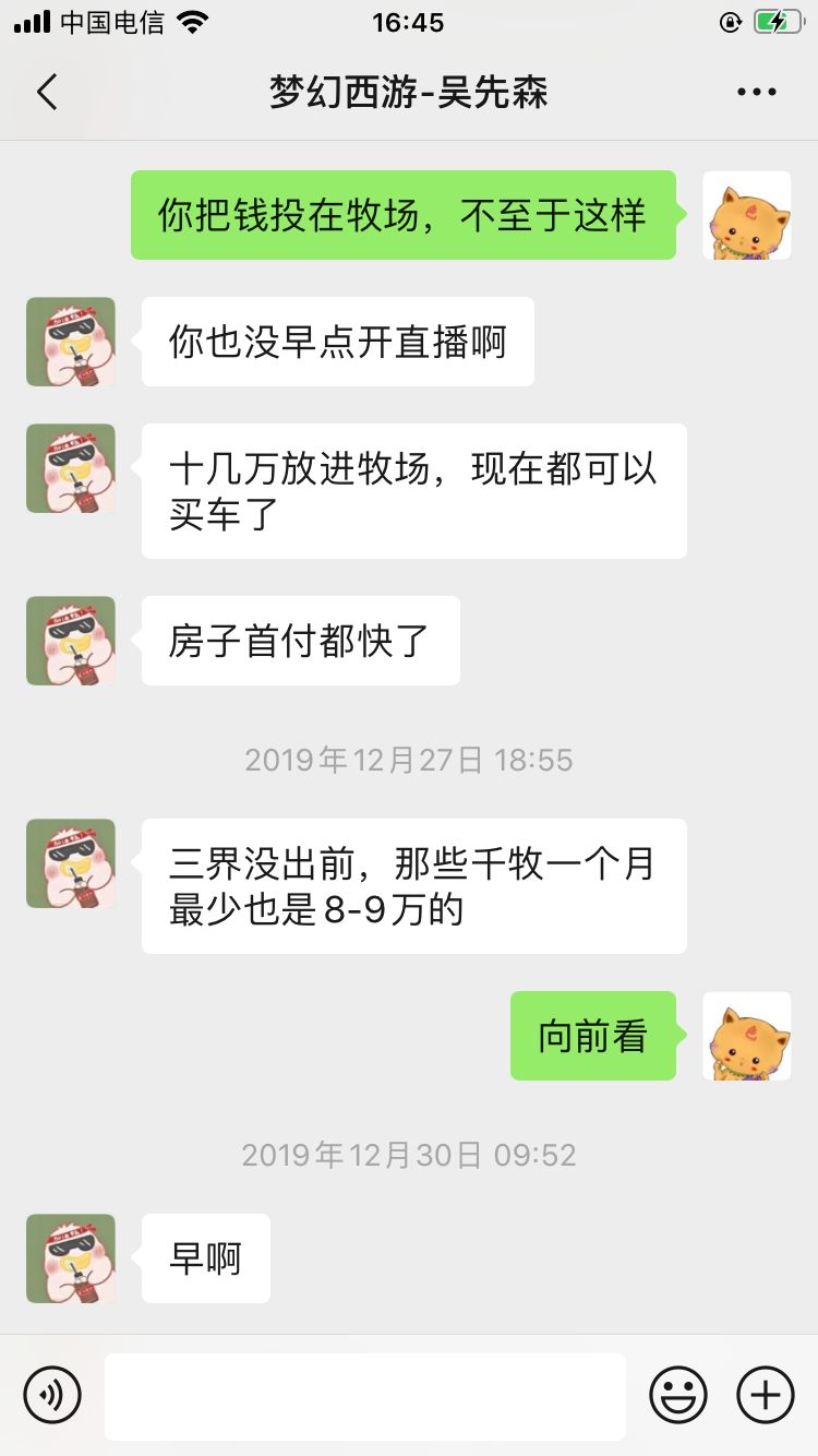 梦幻西游一天刷3000万游戏币,梦幻西游入坑挖图号