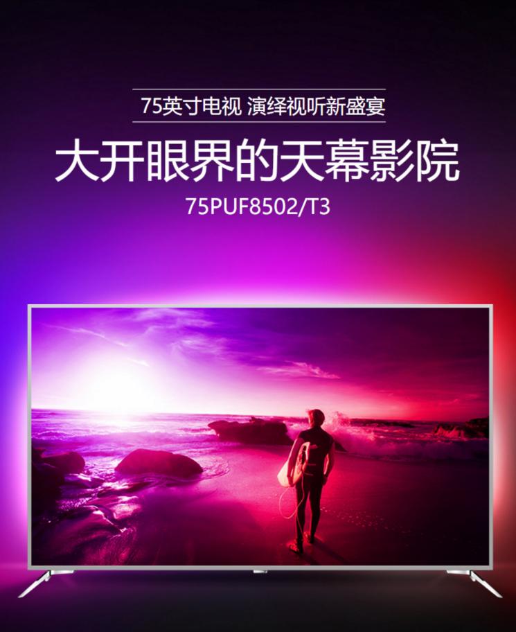 升级套餐购机优惠,购机升级套餐立减1000元可信吗