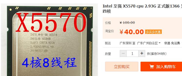 吃鸡性价比最高的百元以下cpu,什么cpu便宜性能高能吃鸡