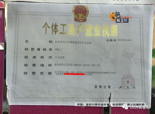 理发店点痣骗钱,理发店点一颗痣要多少钱