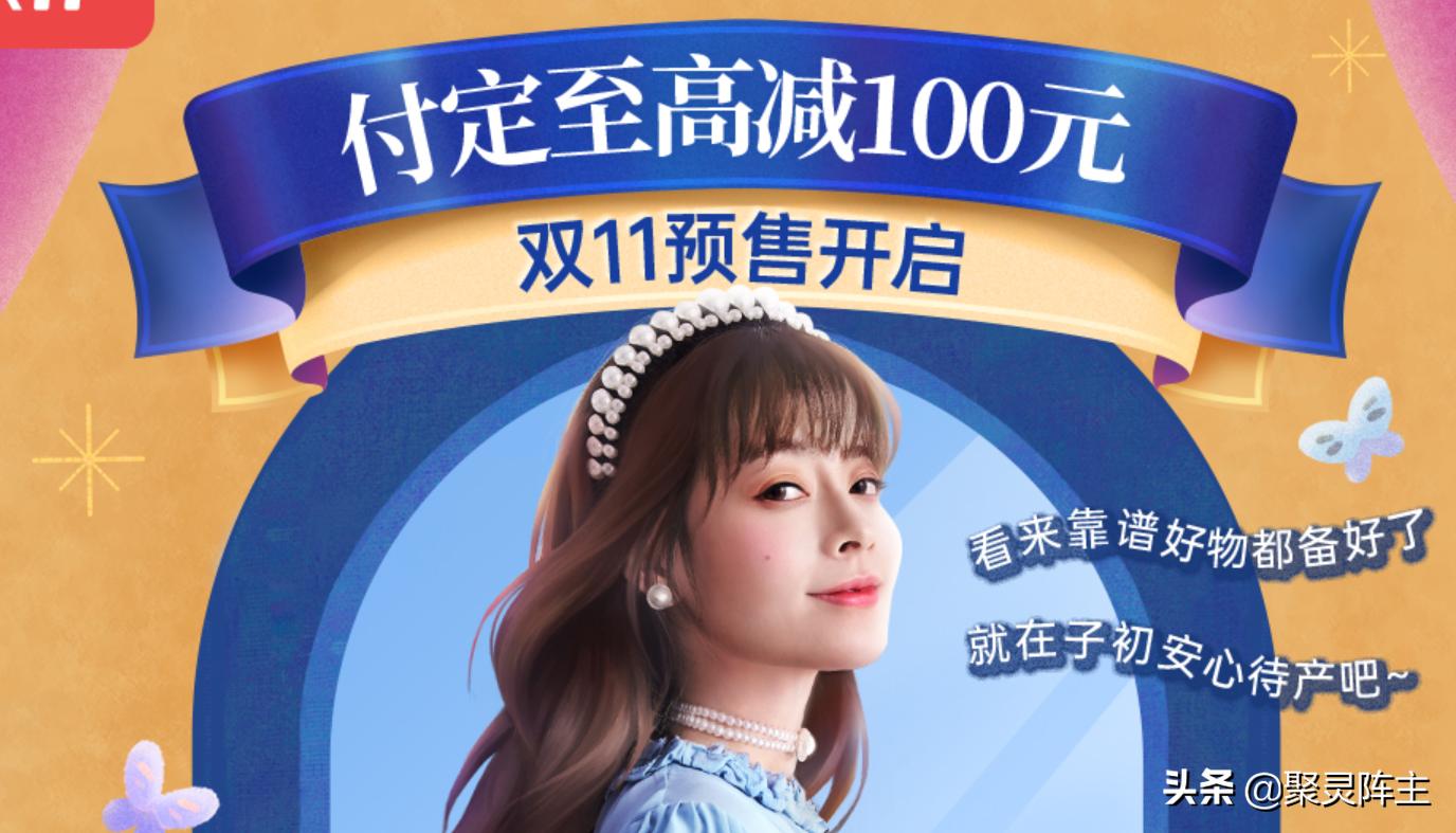 天猫快淘双11,双11母婴囤货节领券