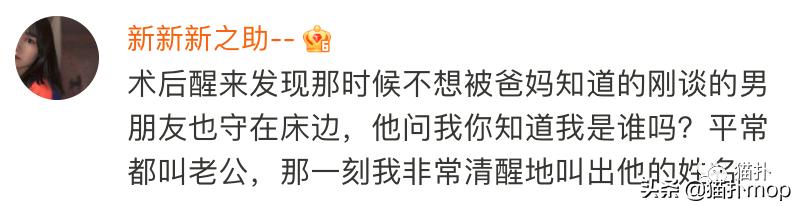 全麻后的胡言乱语怎么避免,全麻后的胡言乱语有记忆吗