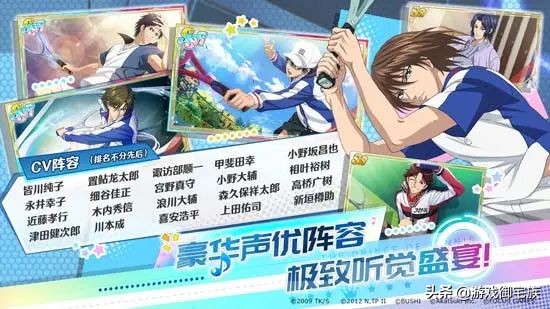 网球王子不二和手冢童年回忆,网球王子类似的童年回忆