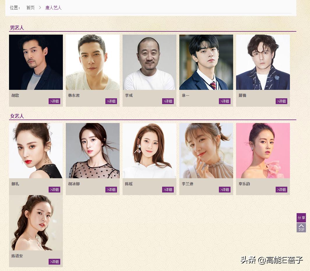 北舞才女金晨,北舞校花刘诗诗跳舞视频