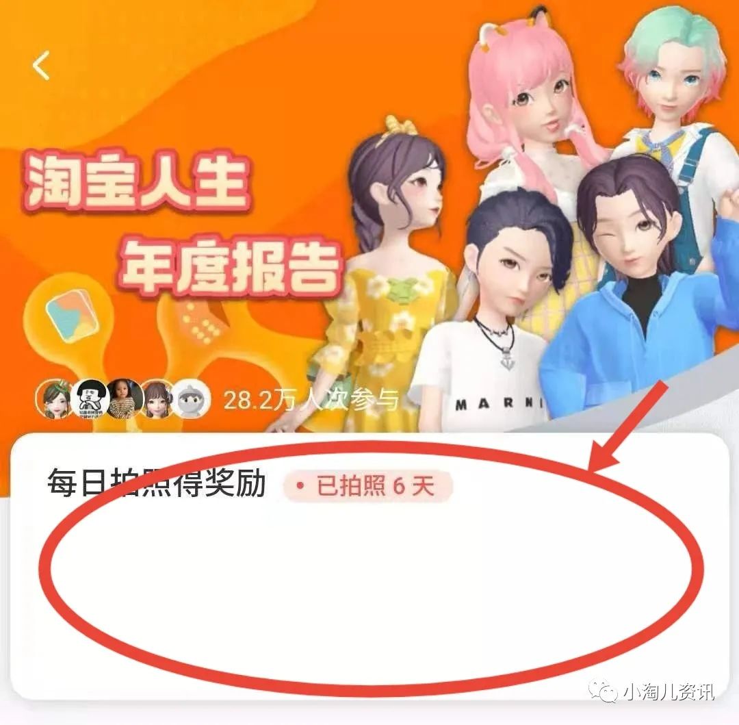 淘宝人生周年庆是几月,淘宝周年活动有哪些