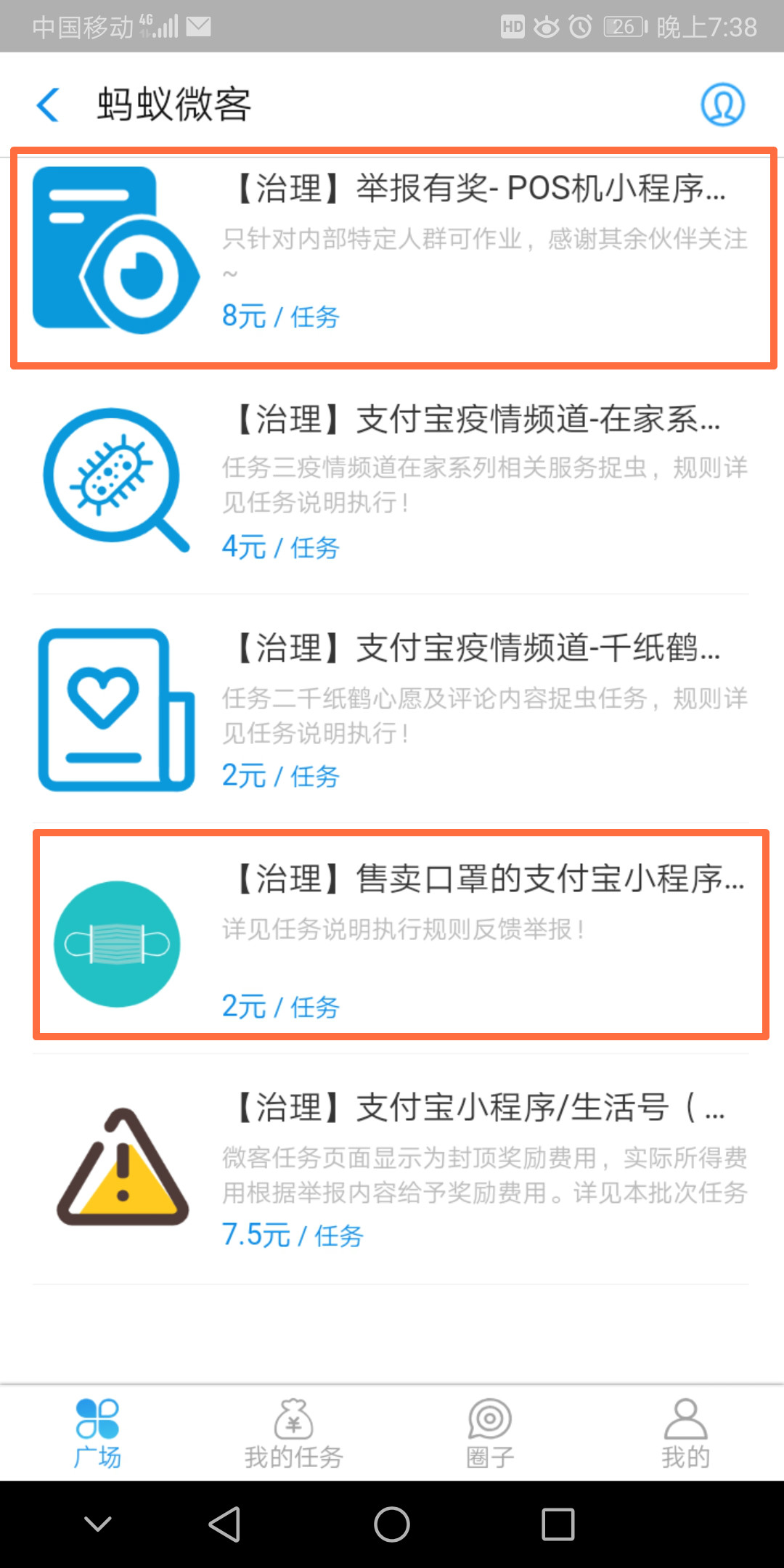 疫情出不去在家干什么挣钱,疫情期间出不了门做点什么能挣钱