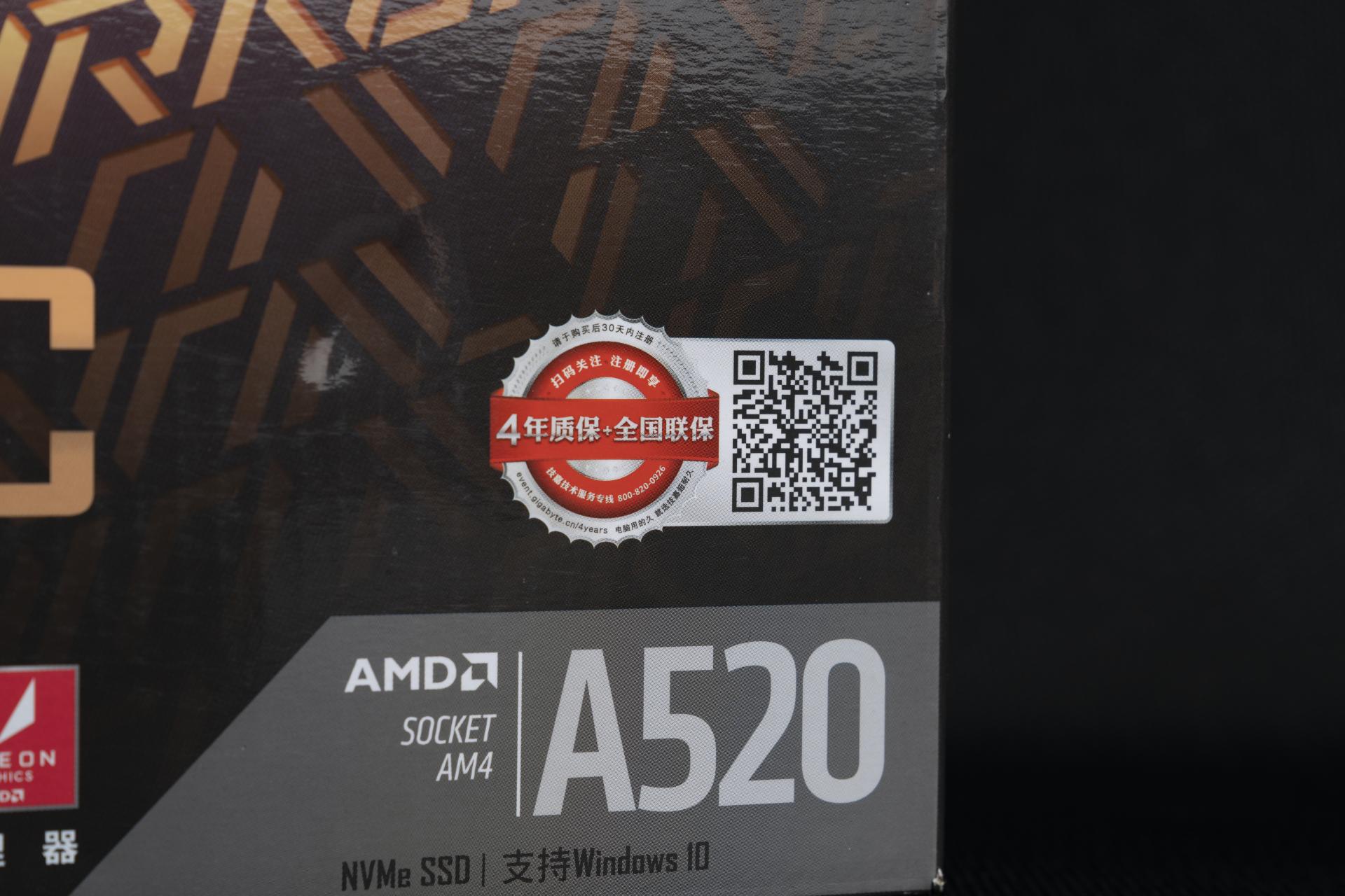 技嘉a520iac主板支持pcie4.0吗,技嘉a520maoruselite评测