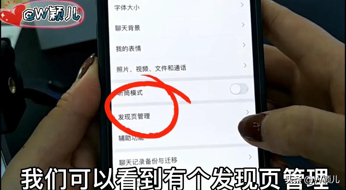 微信内存清理只需关闭开关,微信太吃内存了教你怎样快速清理