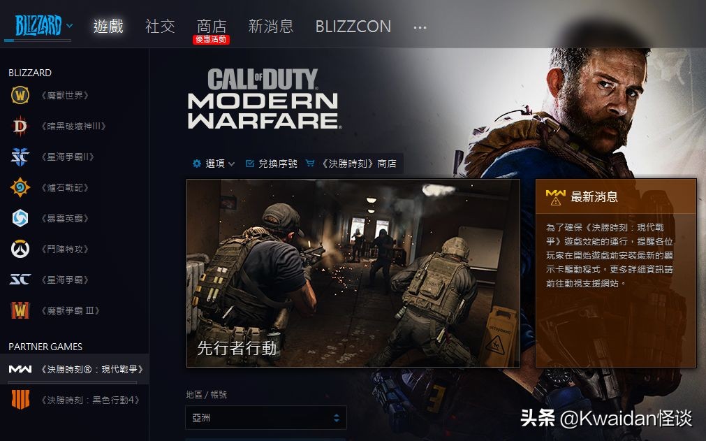 游戏租号市场的水有多深？我替你们亲自试了试水