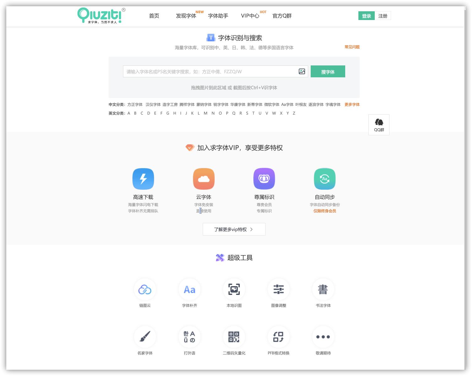 超实用工具集生产力软件推荐,好用到爆的生产力软件