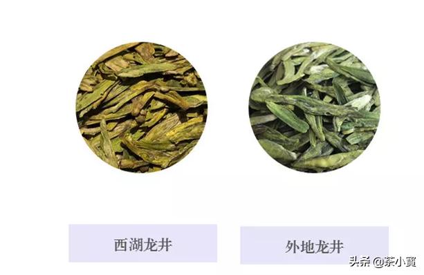 西湖龙井产区的龙井茶正宗吗,正宗西湖龙井茶如何鉴别真伪的