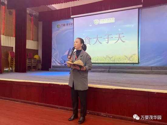 万婴茂华幼儿园读书要求,茂华万婴幼儿园