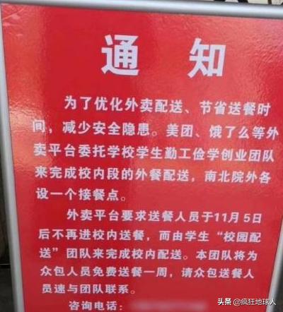 那些让你笑出眼泪的搞笑图片,50张搞笑图片总有一张能逗笑你