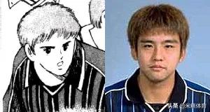 漫画足球小将实力排名,漫画足球小将