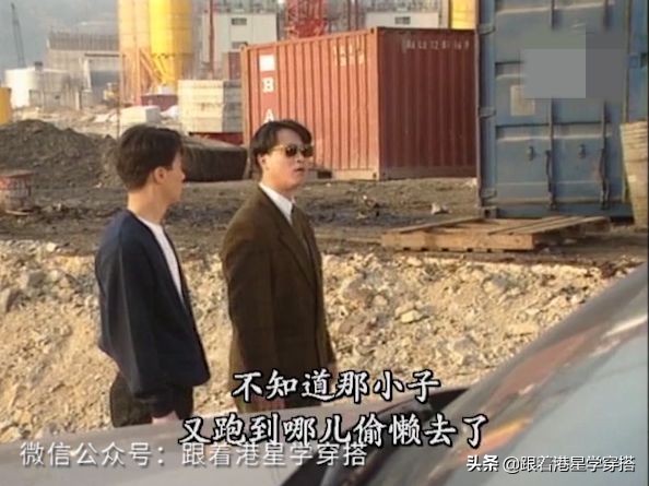 黎明原振侠西装,黎明原振侠穿搭黑皮衣