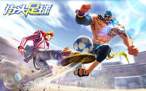 4v4街头足球竞技视频,4v四超燃竞技场