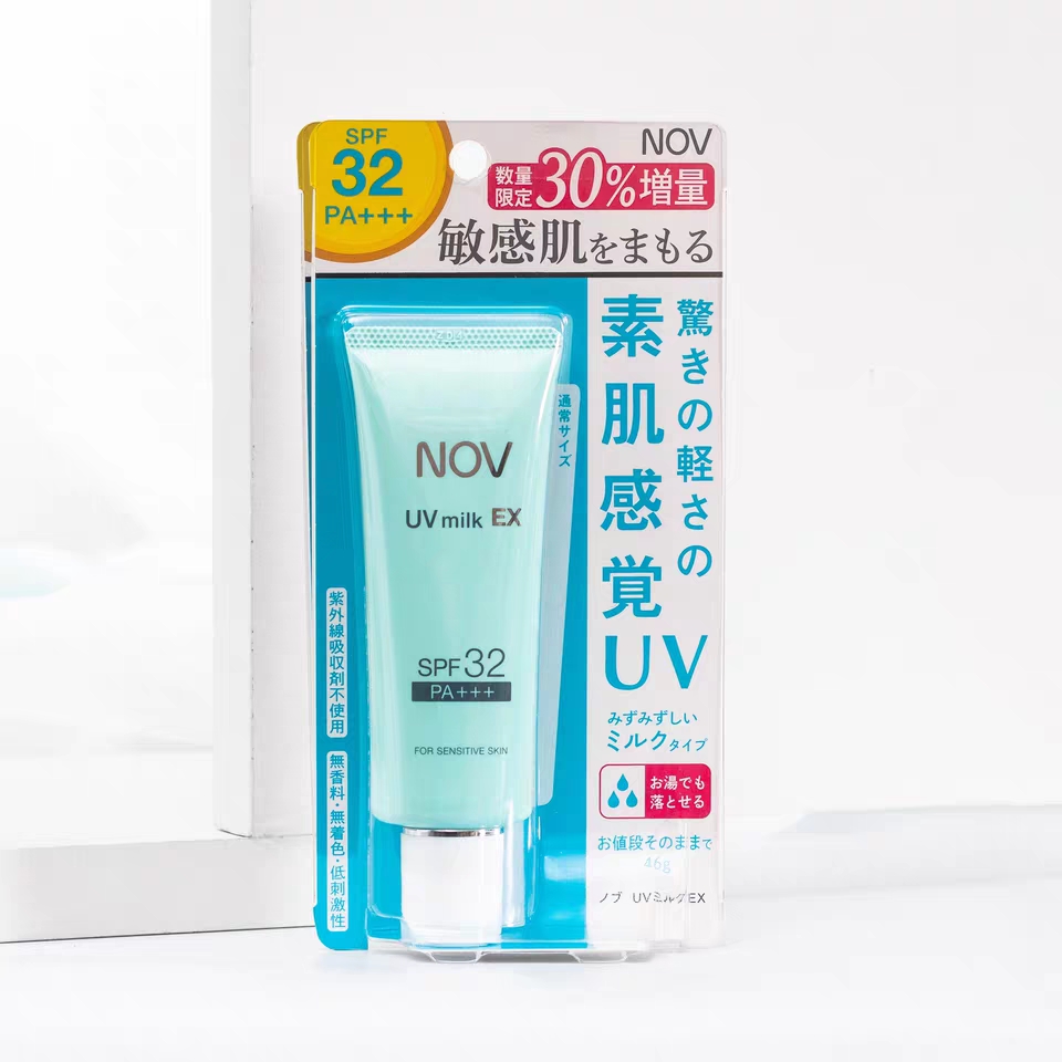 敏感肌防晒效果最好的防晒霜,敏感肌用的防晒霜哪款比较好