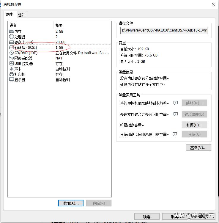 linux磁盘raid0怎么创建,最全linux磁盘管理基础知识全汇总