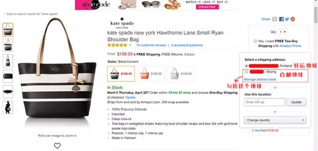 美国亚马逊海淘教程手机,美国亚马逊转运和直邮