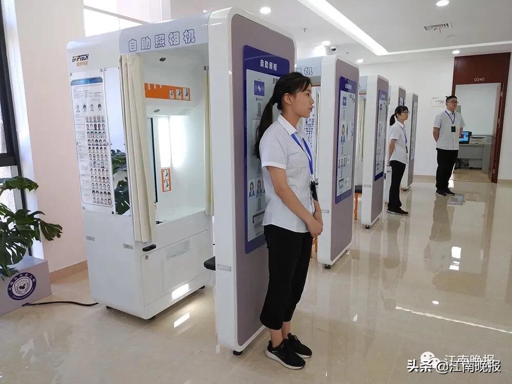 出入境证件免费照相,30秒就可以自助拿到出入境证件