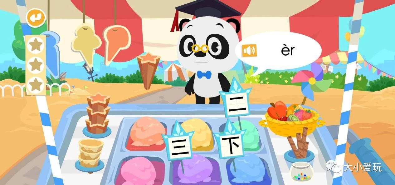 推荐一款宝宝识字app,有哪些教孩子学习识字的app