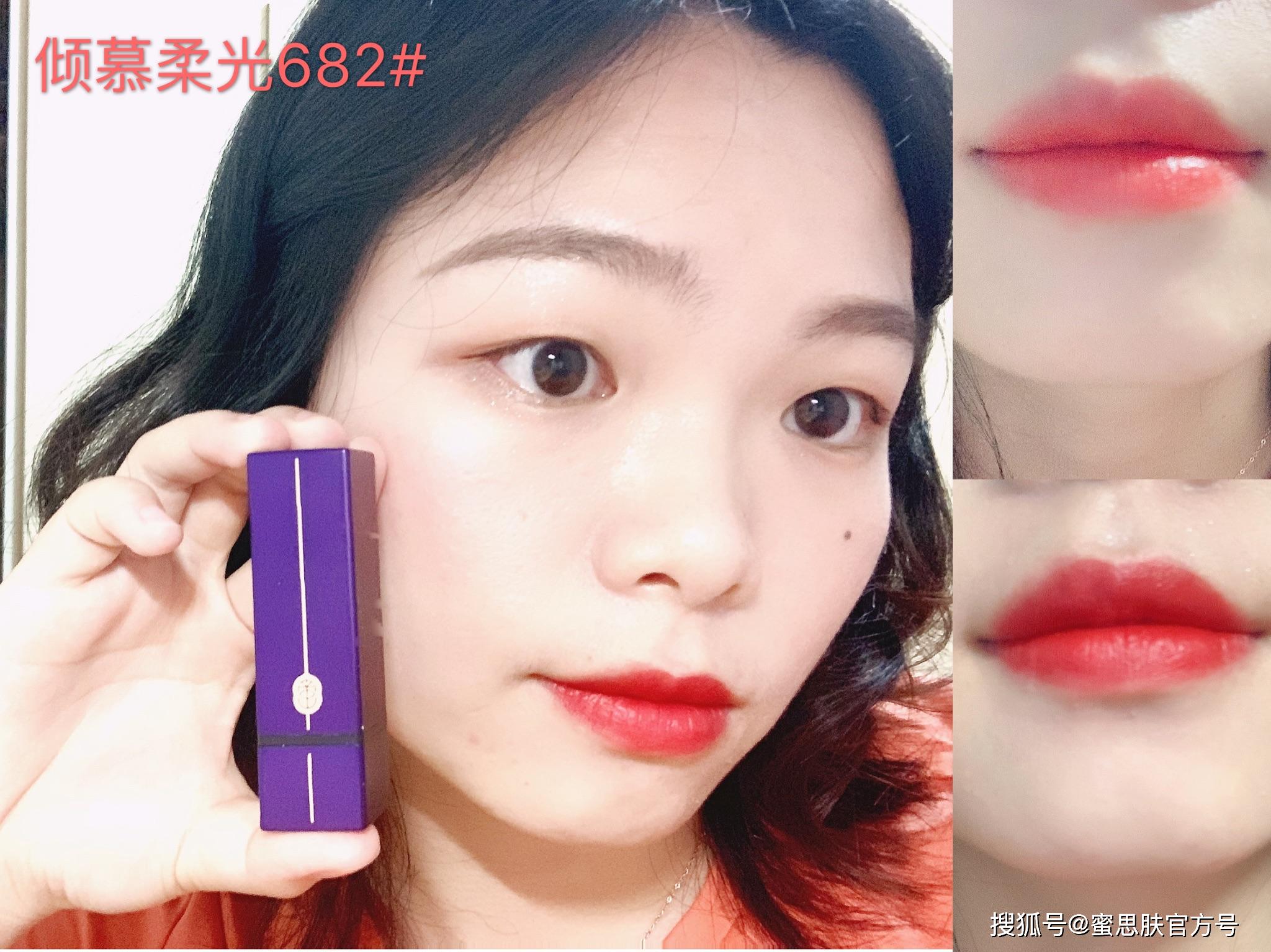 蜜思肤口红最新款,蜜思肤哑光口红