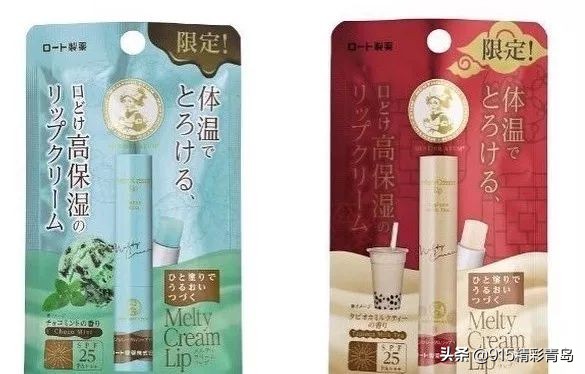 999皮炎平出口红广告,皮炎平新出产品
