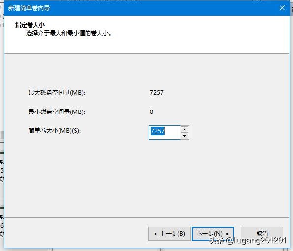 电脑加装旧机械硬盘如何重新分区,电脑如何重新分区把c盘容量扩大