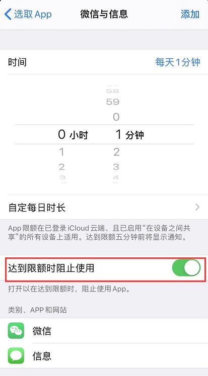 iphone11怎么给软件加密,iphone11app怎么加密