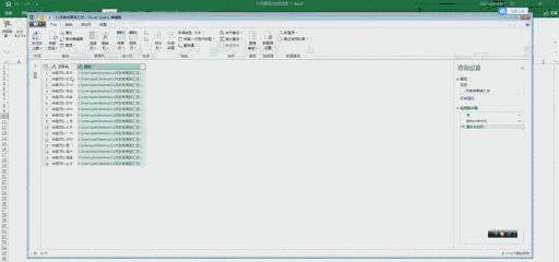 excel文件目录你会做吗?