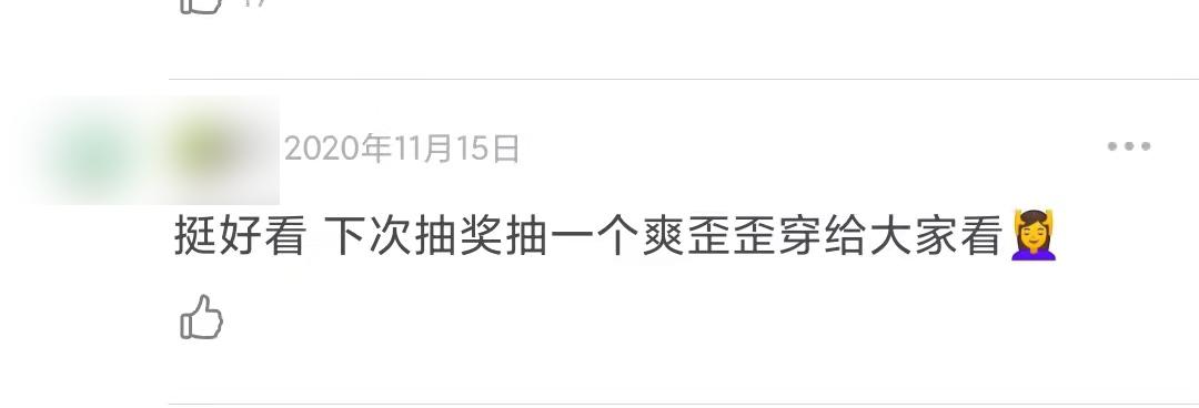 毛线裤要打洞洞,毛线裤内穿