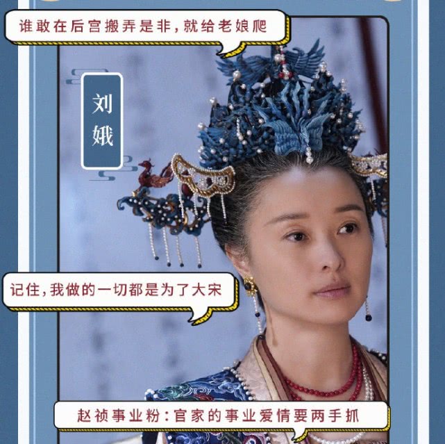 怎么怼人不见血？《清平乐》喊你补习文化课