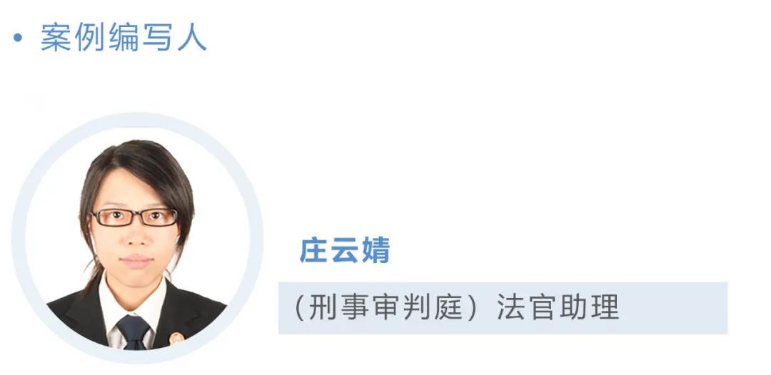 利用极速退款诈骗案例,利用淘宝刷单进行诈骗